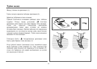 Страница 112