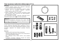 Страница 113