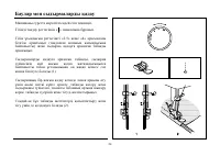 Страница 114