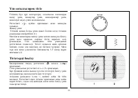 Страница 115