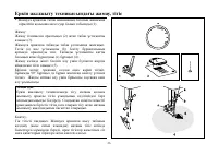 Страница 116