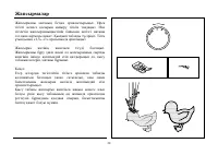 Страница 118