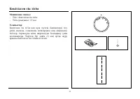 Страница 121