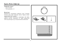 Страница 122