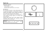 Страница 123