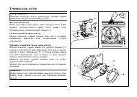 Страница 125
