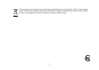 Страница 127