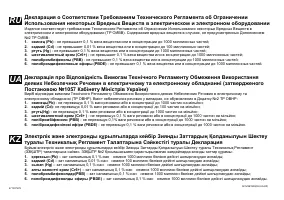 Страница 128