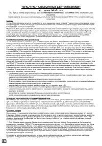 Страница 110