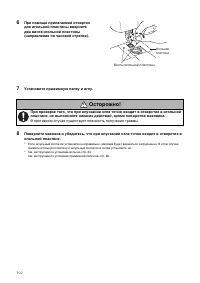 Страница 102