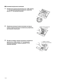 Страница 100