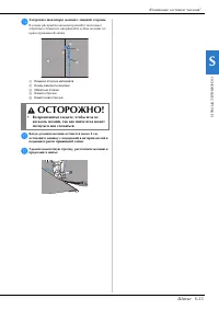 Страница 101