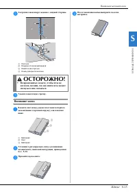 Страница 103