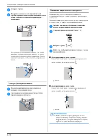 Страница 106