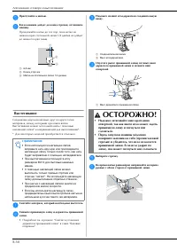 Страница 108