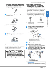Страница 109