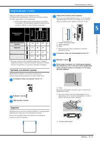 Страница 111