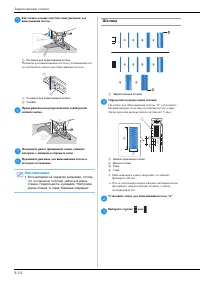 Страница 112