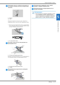 Страница 113