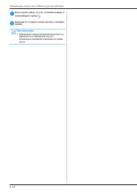 Страница 116