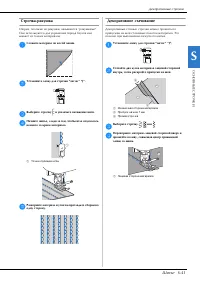 Страница 119