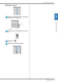 Страница 121