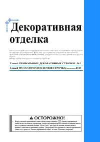 Страница 123