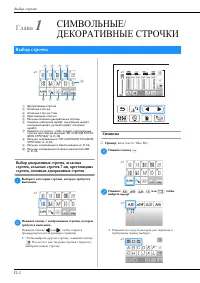 Страница 124