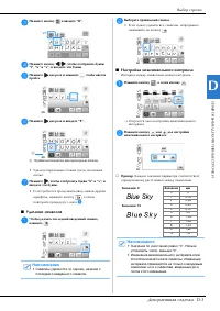 Страница 125