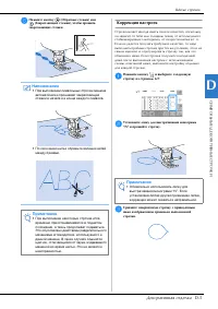 Страница 127