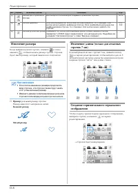 Страница 130