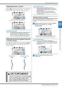 Страница 131