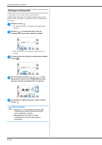 Страница 132