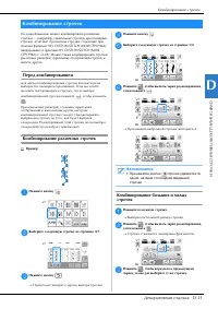 Страница 133