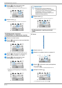 Страница 134
