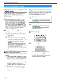 Страница 136