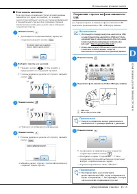 Страница 137