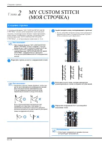 Страница 140