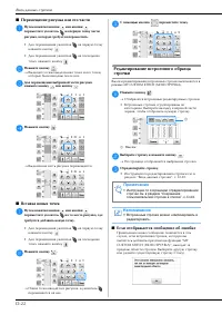 Страница 144
