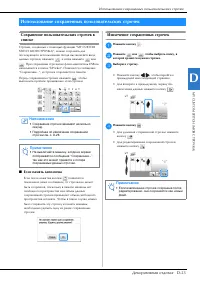 Страница 145