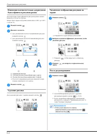 Страница 154