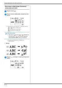 Страница 158