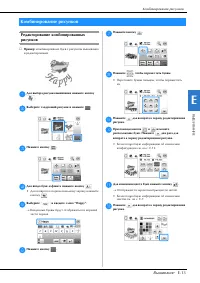Страница 159