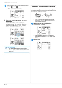 Страница 160