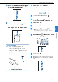Страница 163