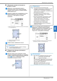 Страница 165