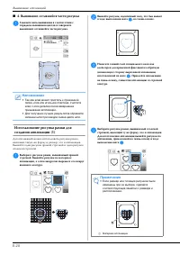Страница 166