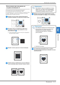 Страница 167