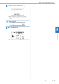 Страница 171