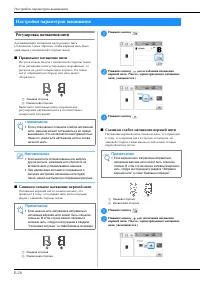 Страница 172